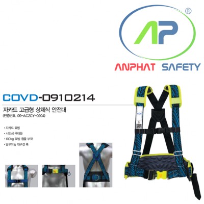 Dây bán thân COV - BE-COVD-0910214